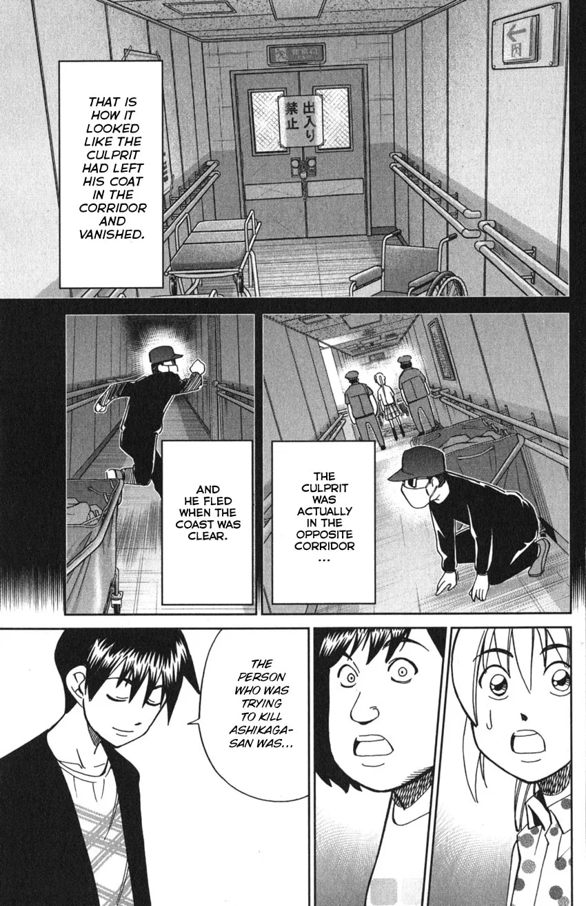 Read Q.E.D. iff chapter 9 image 87 on Lezhin