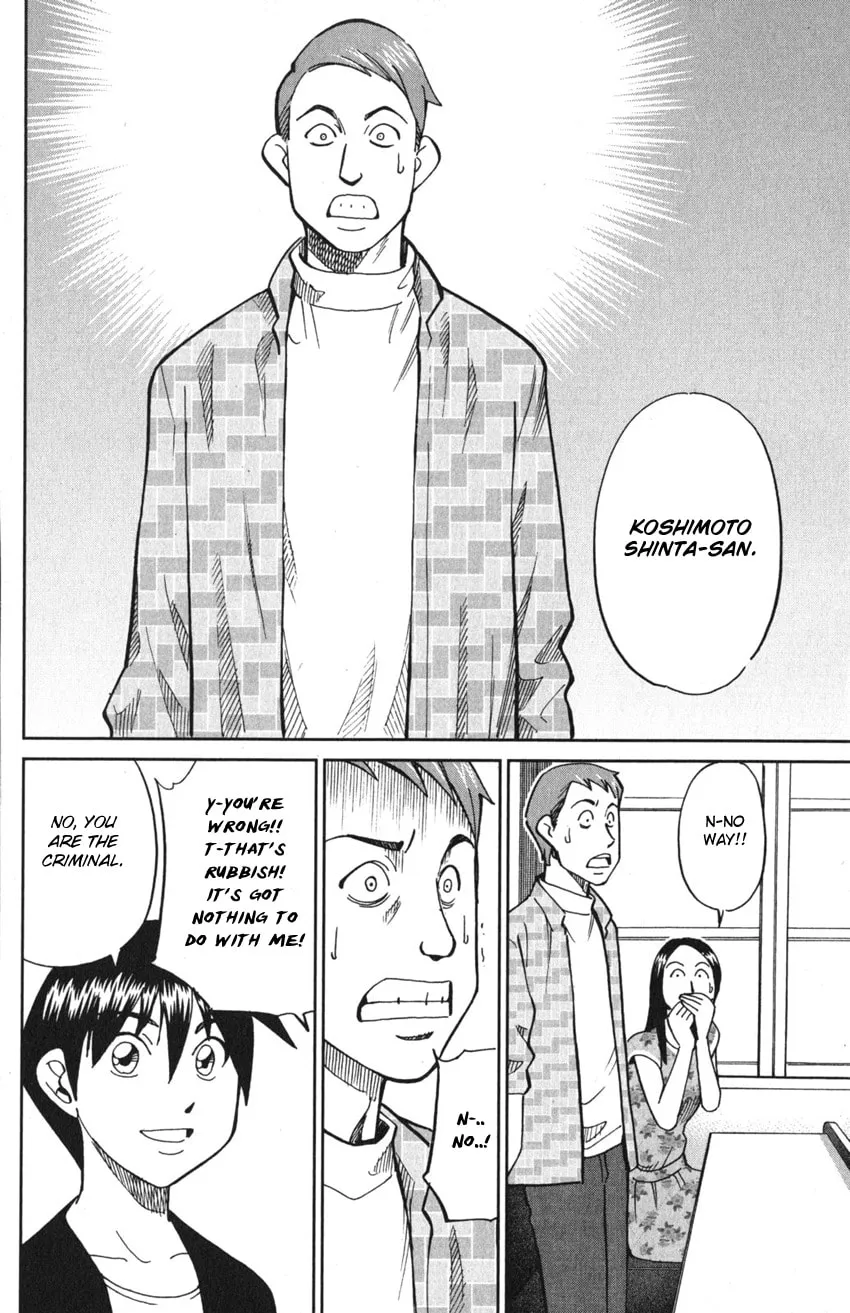 Read Q.E.D. iff chapter 9 image 88 on Lezhin