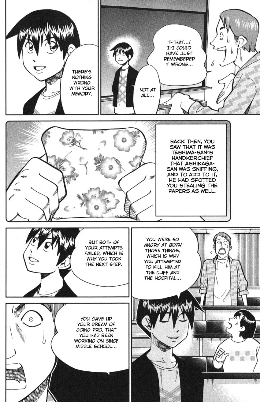 Read Q.E.D. iff chapter 9 image 90 on Lezhin