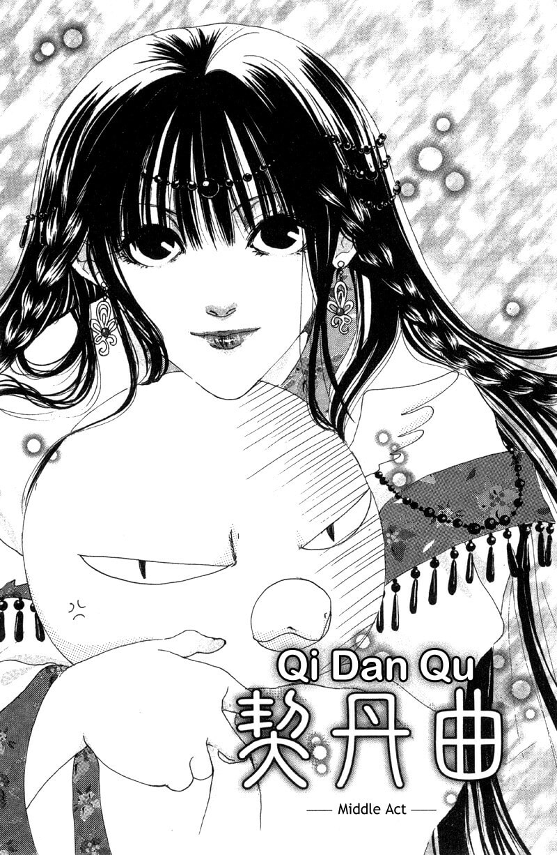 Read Qi Dan Qu chapter 2 image 1 on Lezhin