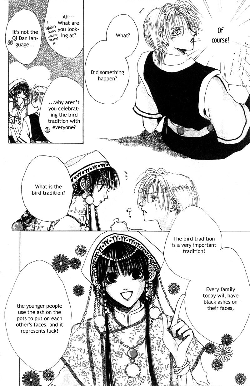 Read Qi Dan Qu chapter 2 image 10 on Lezhin