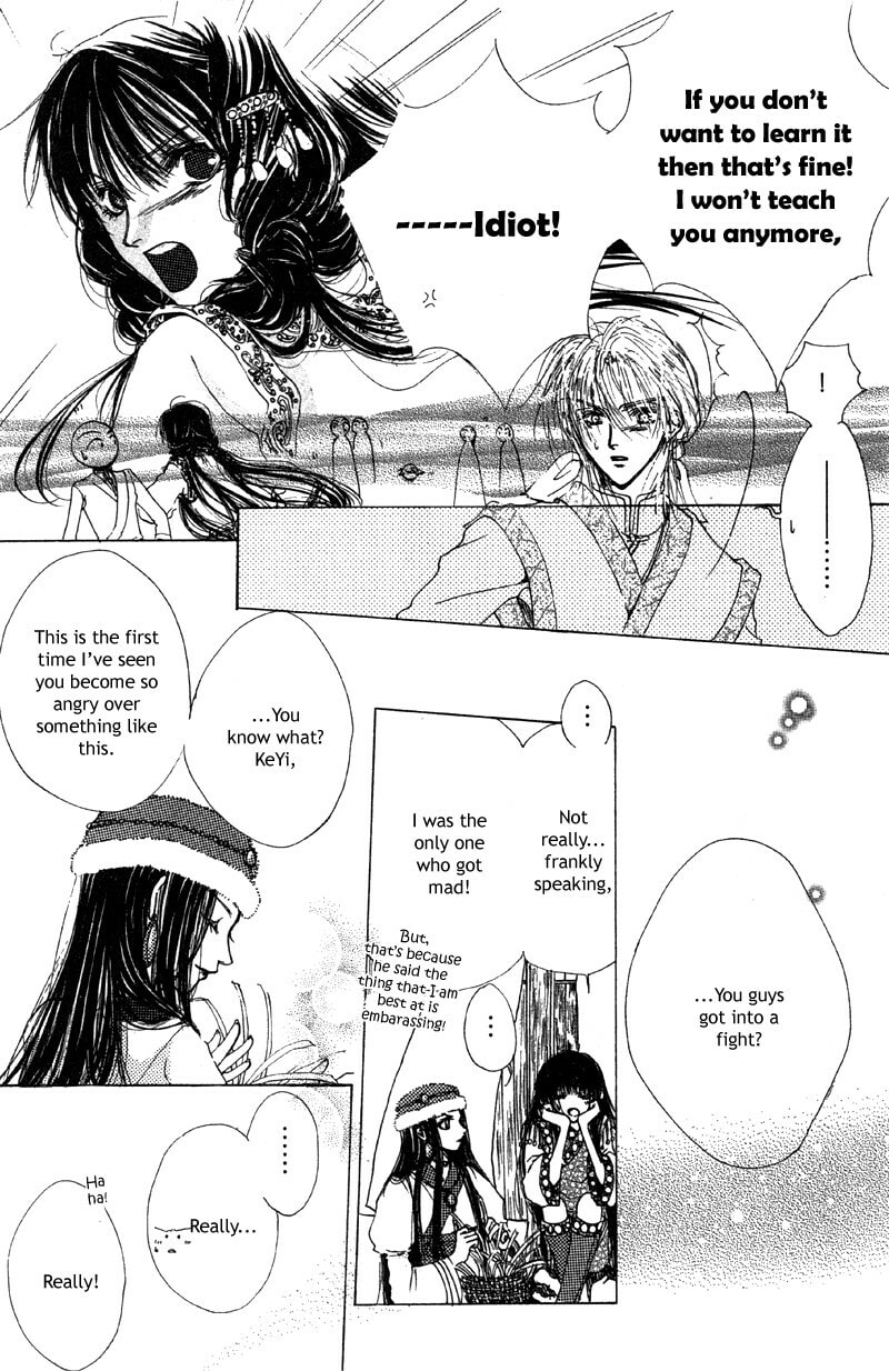 Read Qi Dan Qu chapter 2 image 16 on Lezhin