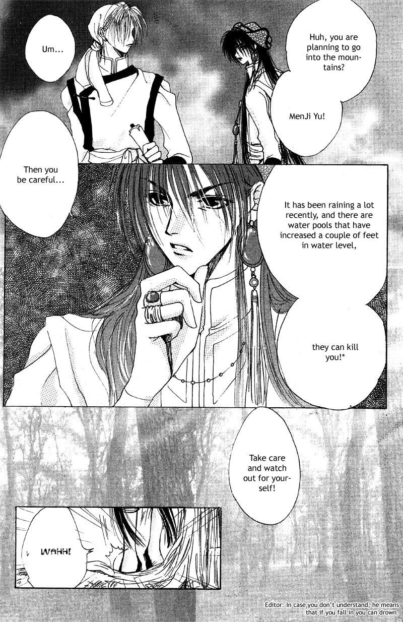Read Qi Dan Qu chapter 2 image 19 on Lezhin