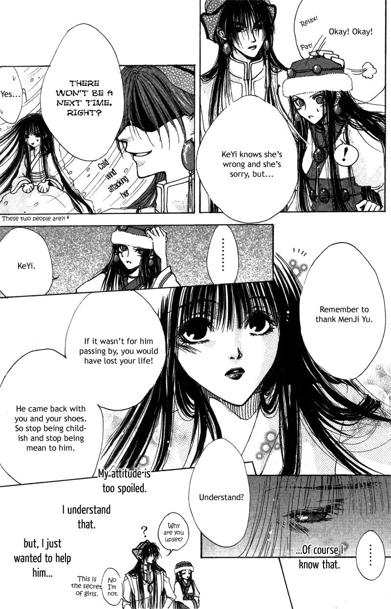 Read Qi Dan Qu chapter 2 image 25 on Lezhin