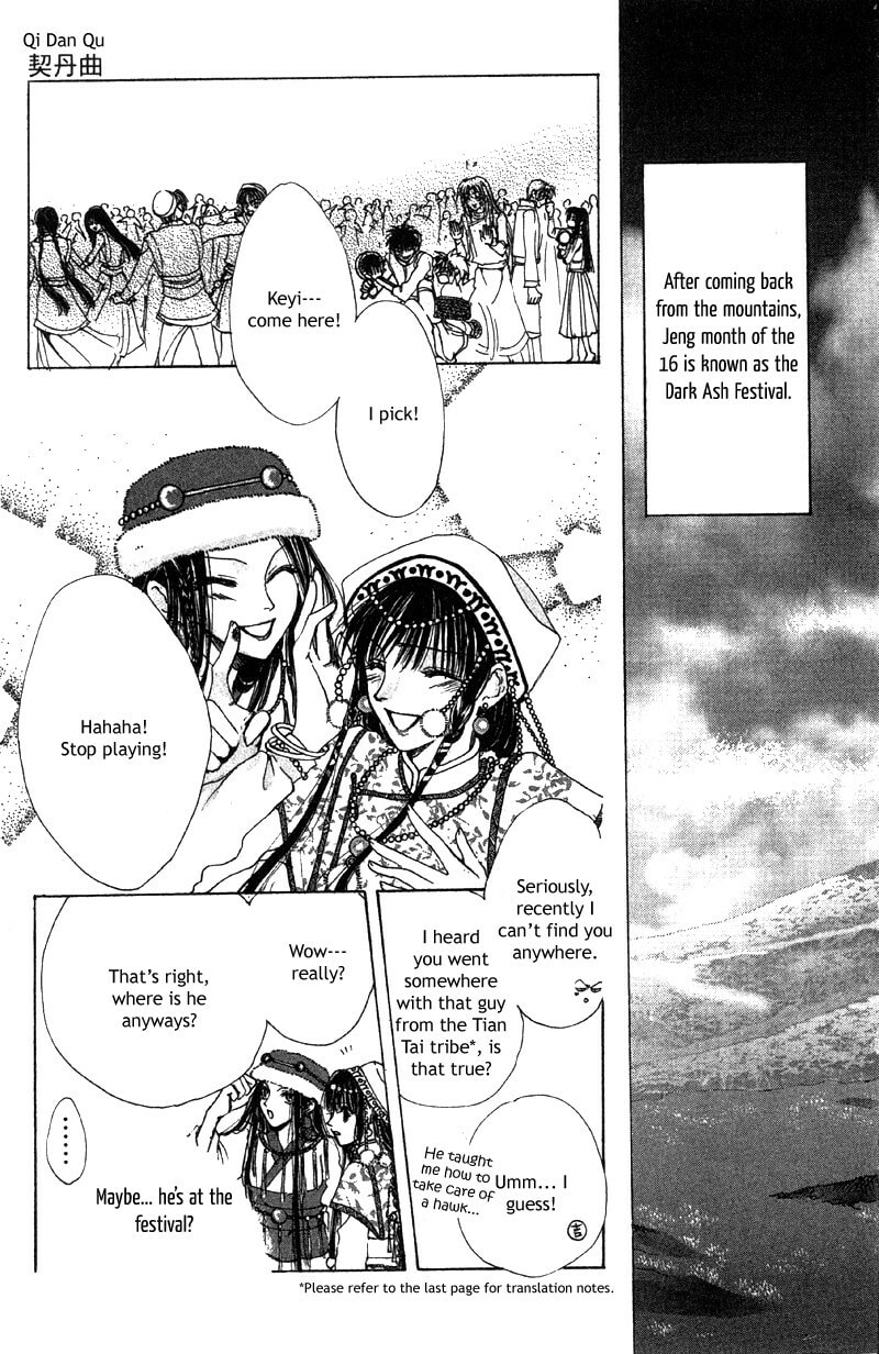 Read Qi Dan Qu chapter 2 image 9 on Lezhin