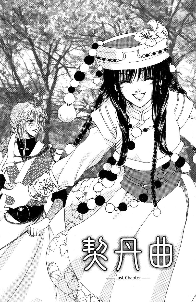 Read Qi Dan Qu chapter 3 image 2 on Lezhin