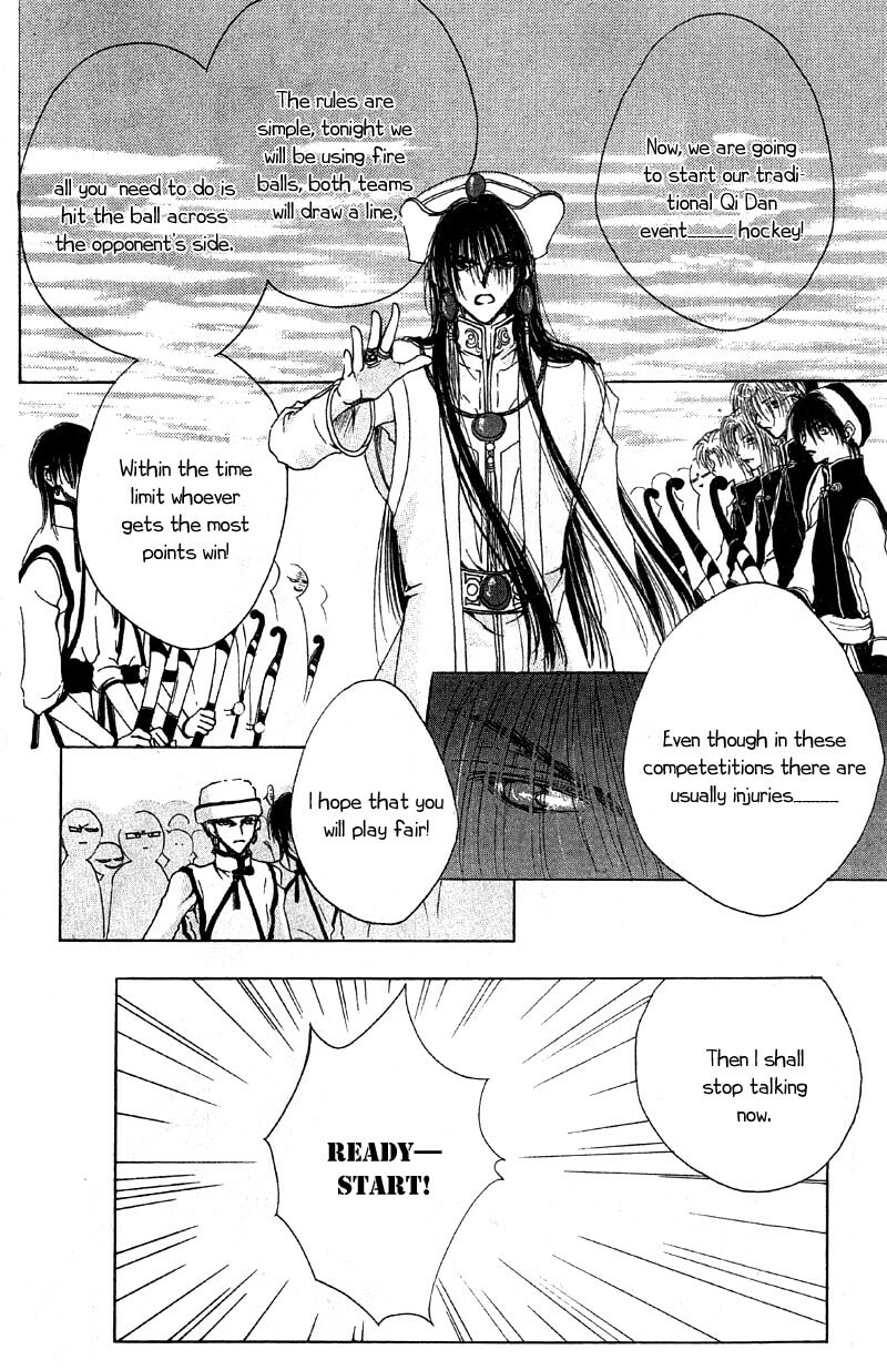 Read Qi Dan Qu chapter 3 image 20 on Lezhin