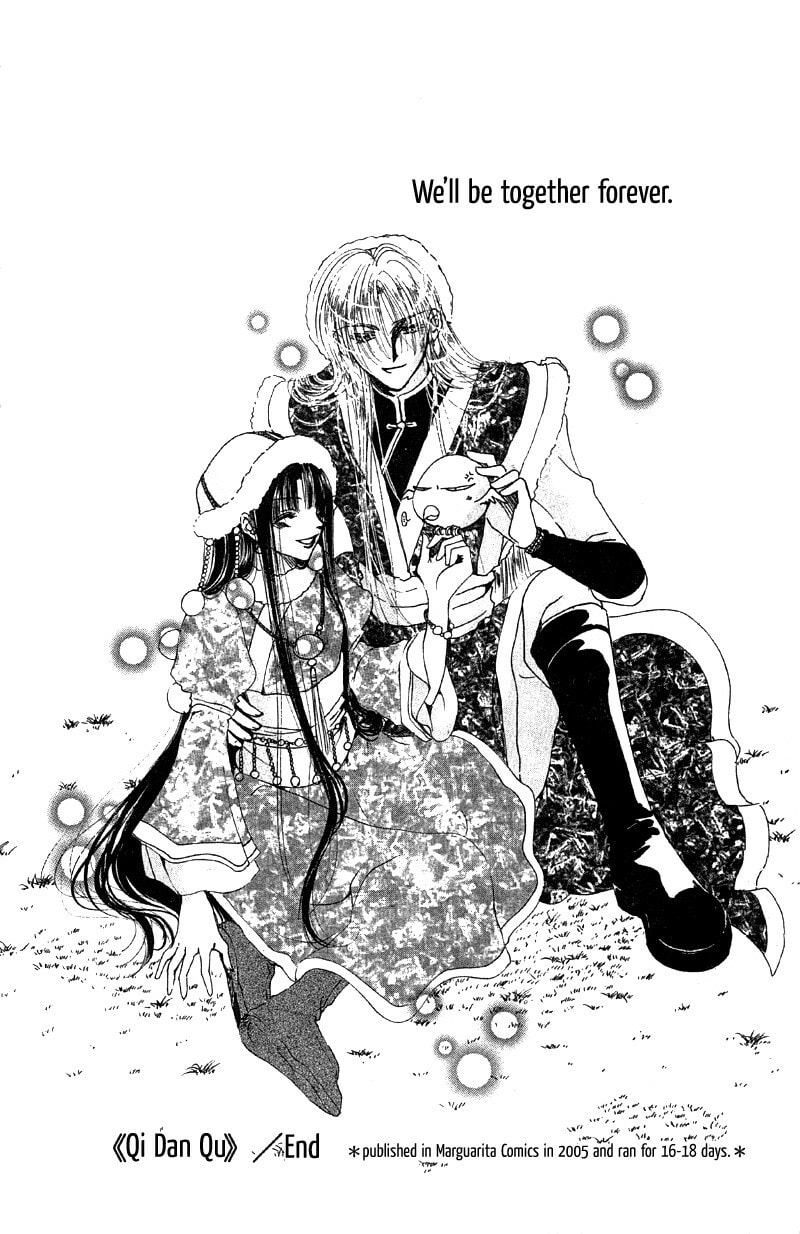 Read Qi Dan Qu chapter 3 image 30 on Lezhin