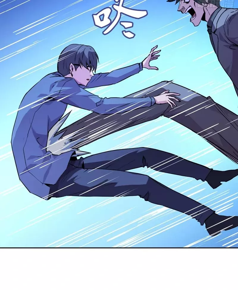 Read Qíngxù Bìng chapter 1 image 106 on Lezhin