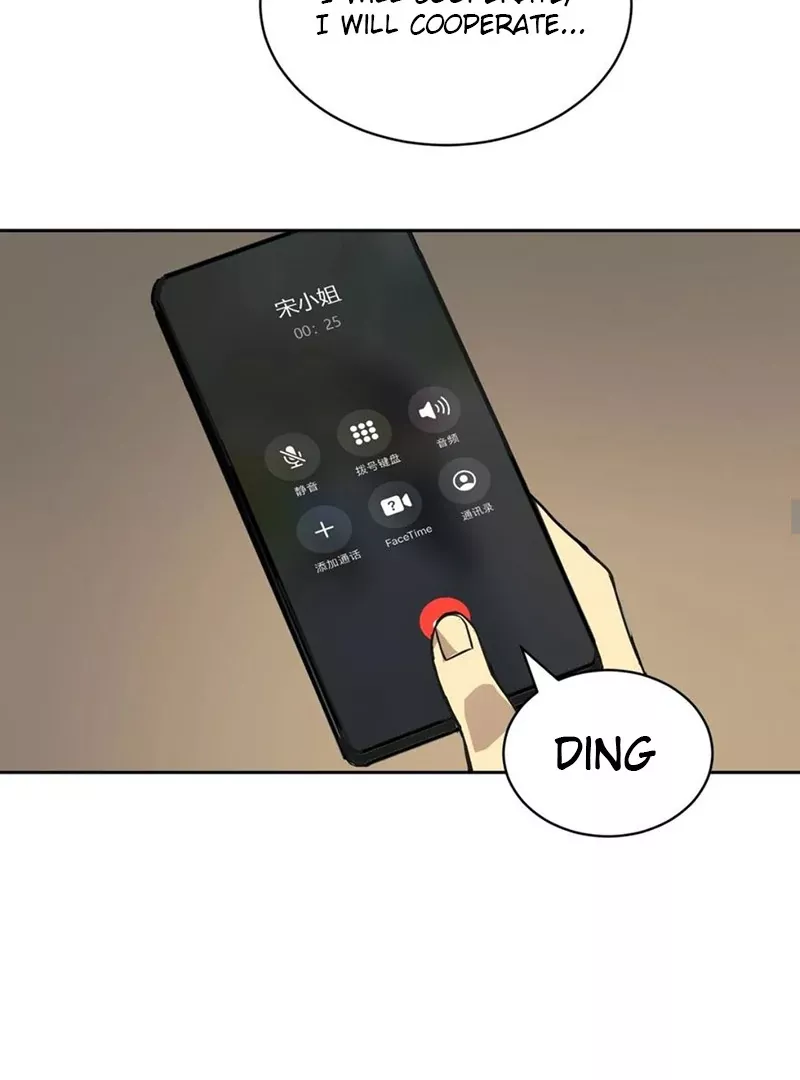 Read Qíngxù Bìng chapter 11 image 52 on Lezhin