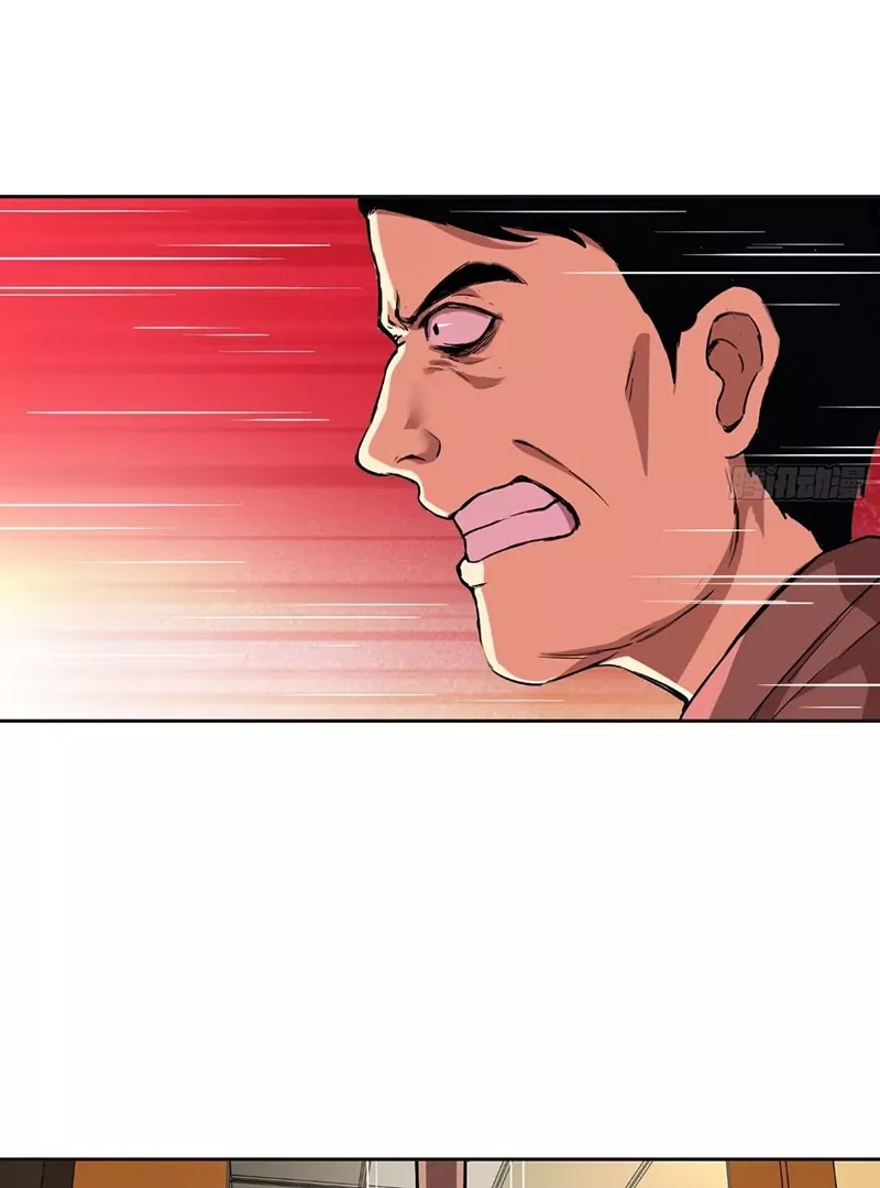 Read Qíngxù Bìng chapter 11 image 6 on Lezhin