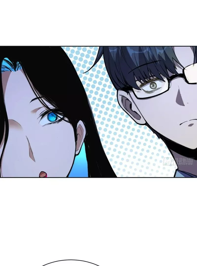Read Qíngxù Bìng chapter 12 image 23 on Lezhin