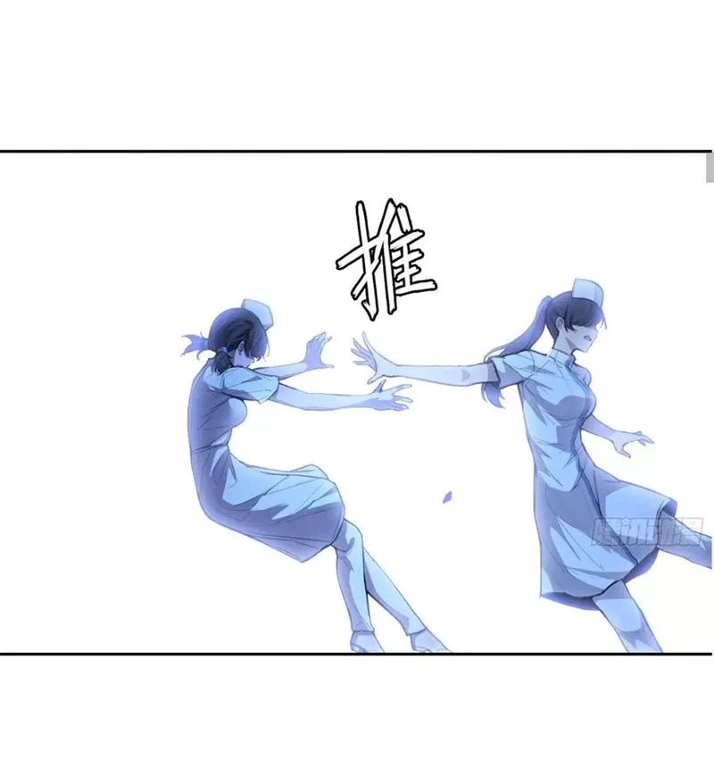 Read Qíngxù Bìng chapter 12 image 48 on Lezhin