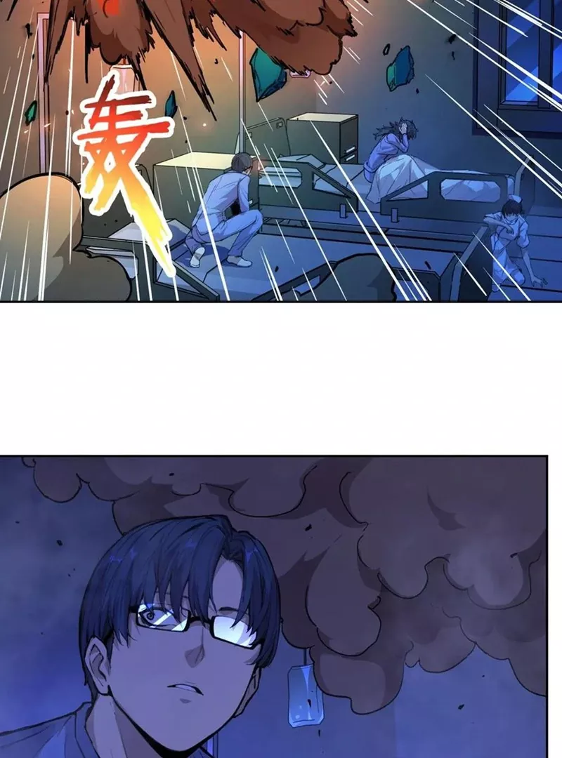 Read Qíngxù Bìng chapter 12 image 60 on Lezhin