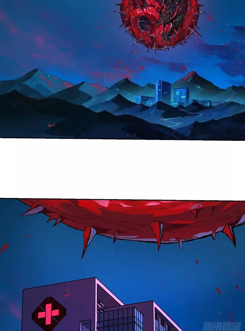 Read Qíngxù Bìng chapter 13 image 1 on Lezhin