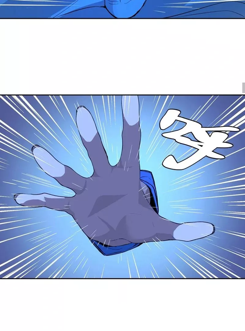 Read Qíngxù Bìng chapter 13 image 24 on Lezhin