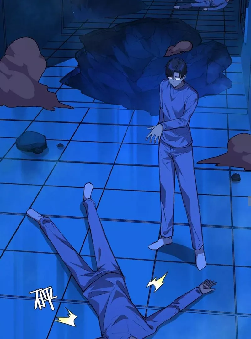 Read Qíngxù Bìng chapter 13 image 54 on Lezhin