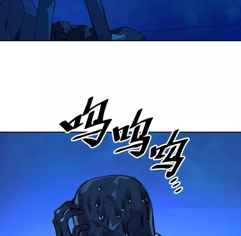 Read Qíngxù Bìng chapter 13 image 61 on Lezhin
