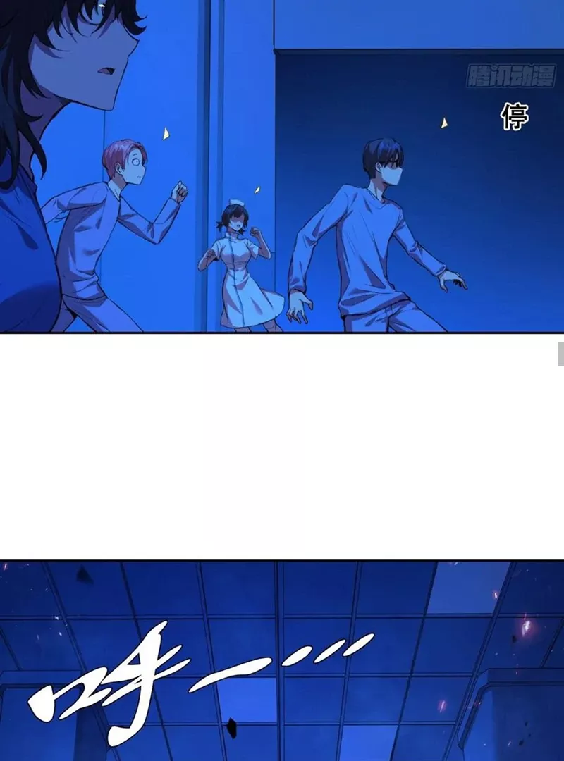 Read Qíngxù Bìng chapter 14 image 43 on Lezhin