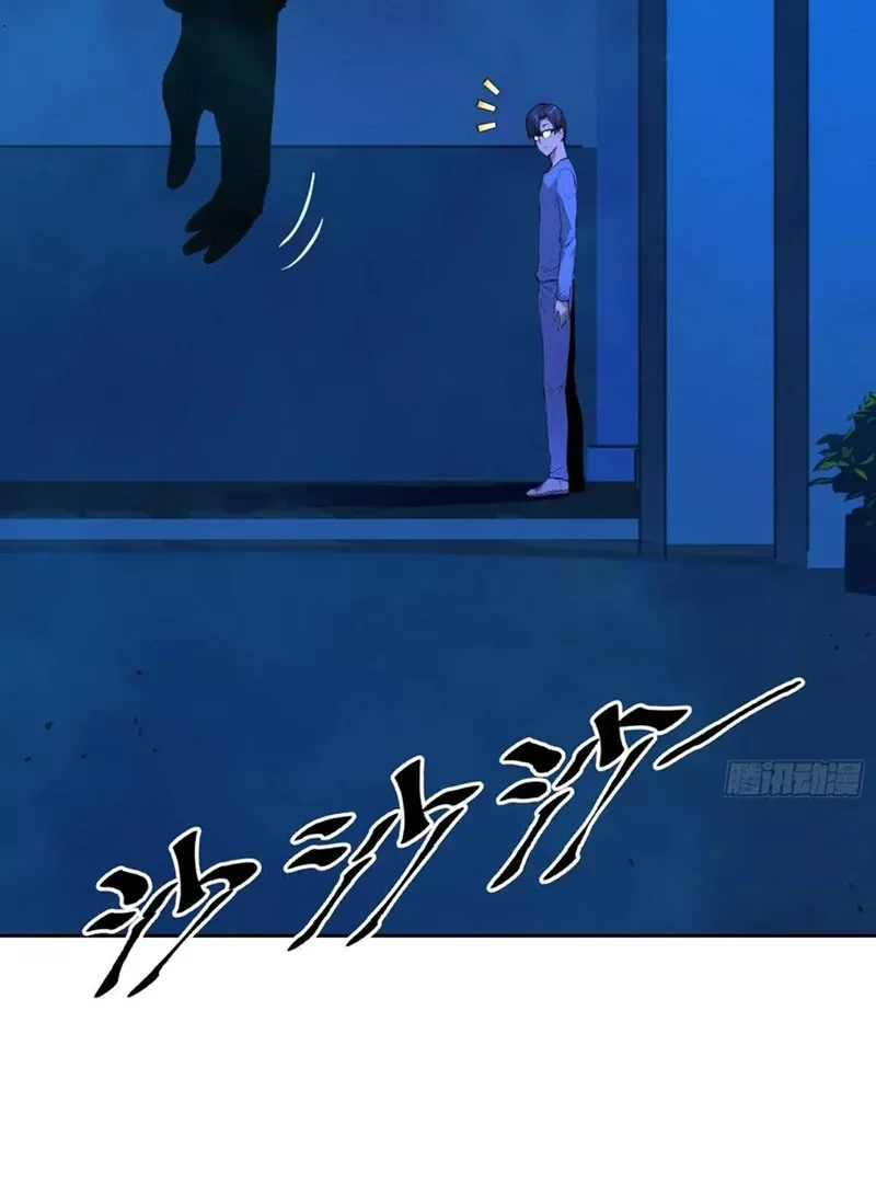Read Qíngxù Bìng chapter 14 image 61 on Lezhin