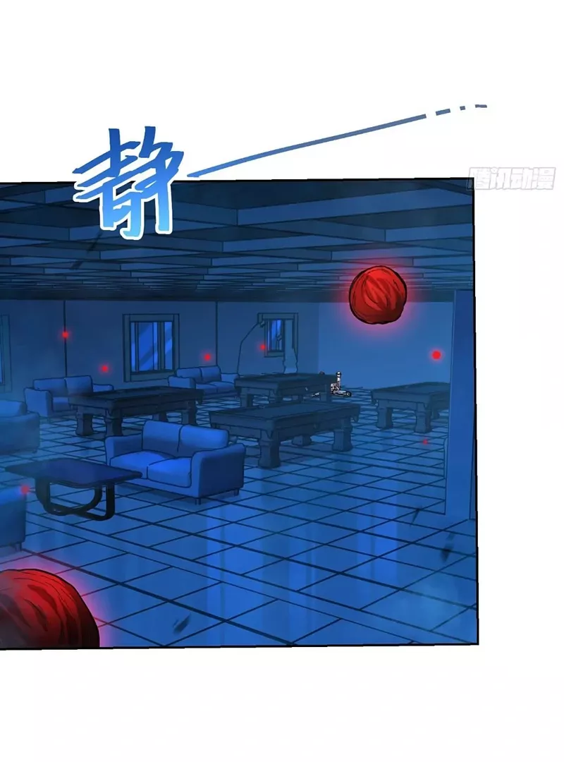 Read Qíngxù Bìng chapter 16 image 12 on Lezhin