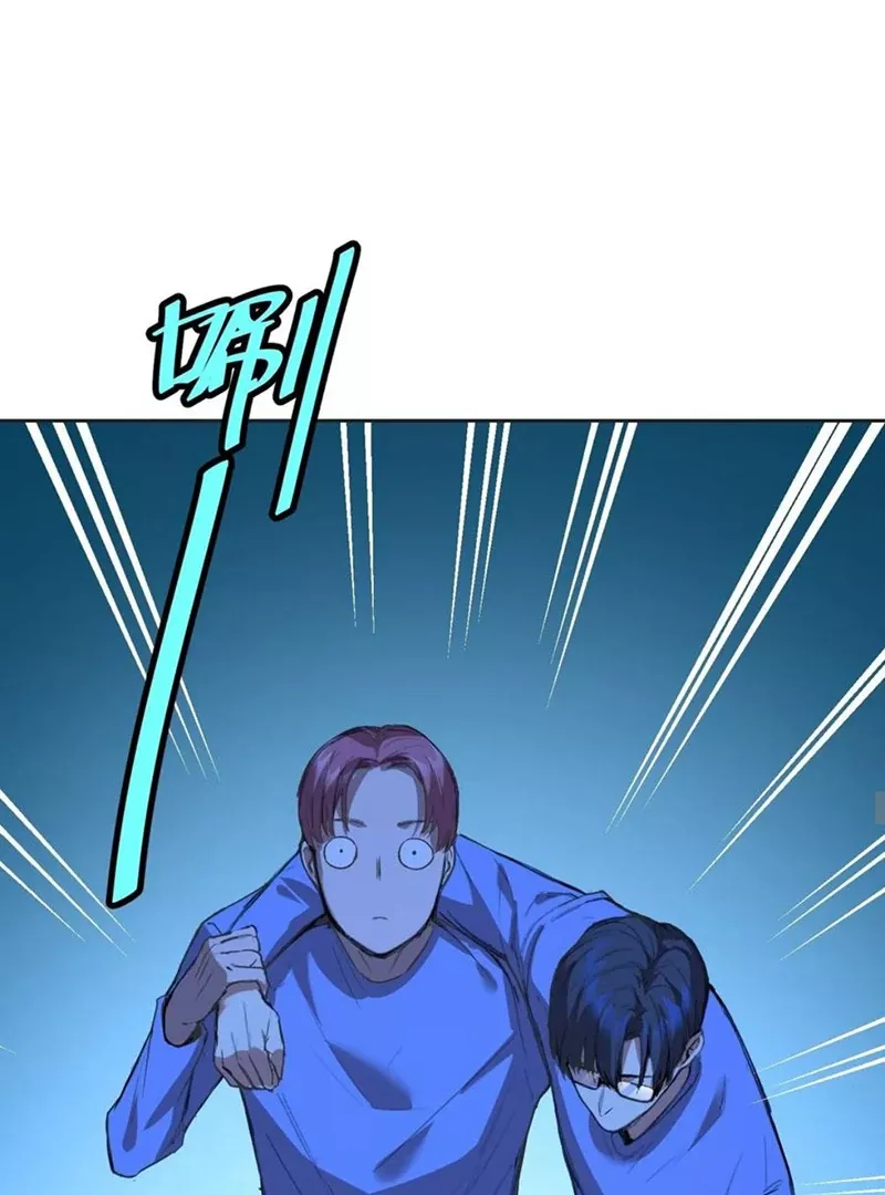 Read Qíngxù Bìng chapter 16 image 39 on Lezhin
