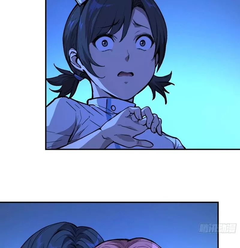 Read Qíngxù Bìng chapter 16 image 79 on Lezhin