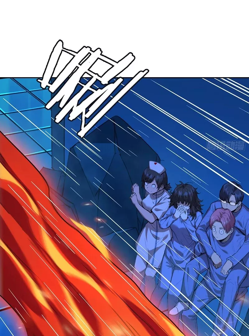 Read Qíngxù Bìng chapter 17 image 12 on Lezhin