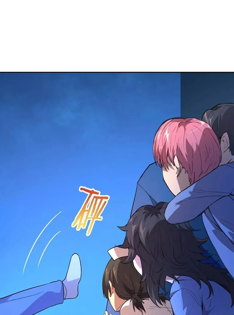 Read Qíngxù Bìng chapter 17 image 18 on Lezhin