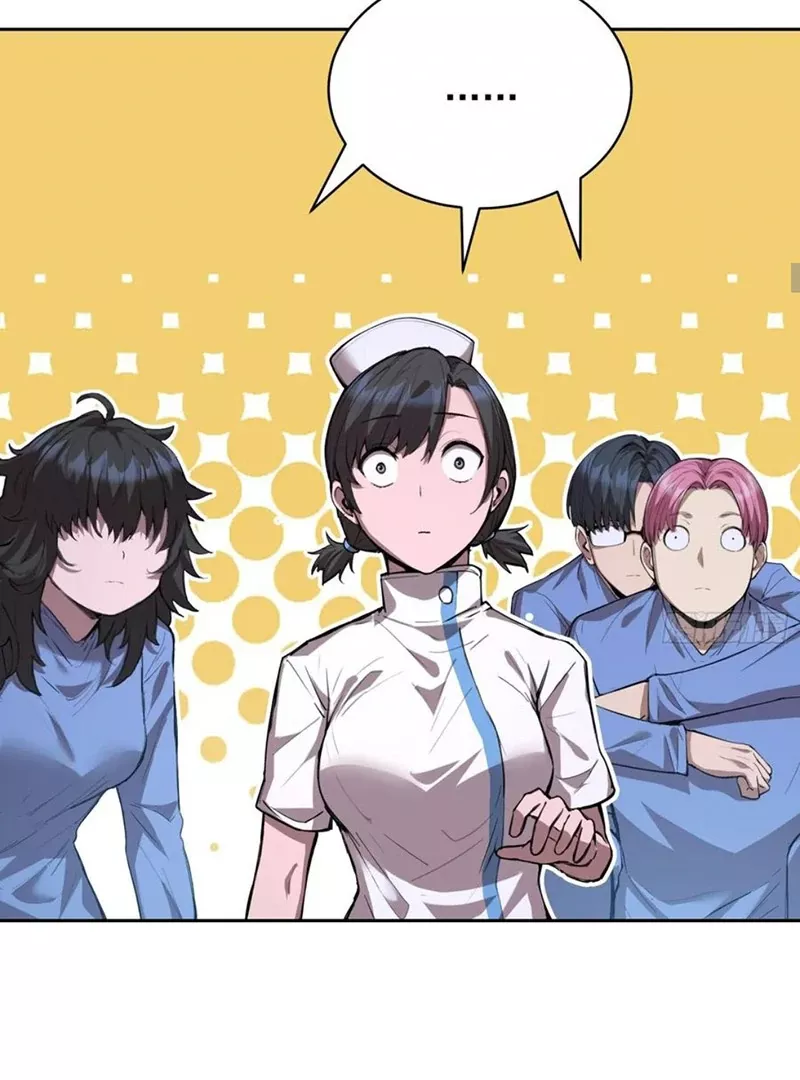 Read Qíngxù Bìng chapter 17 image 27 on Lezhin
