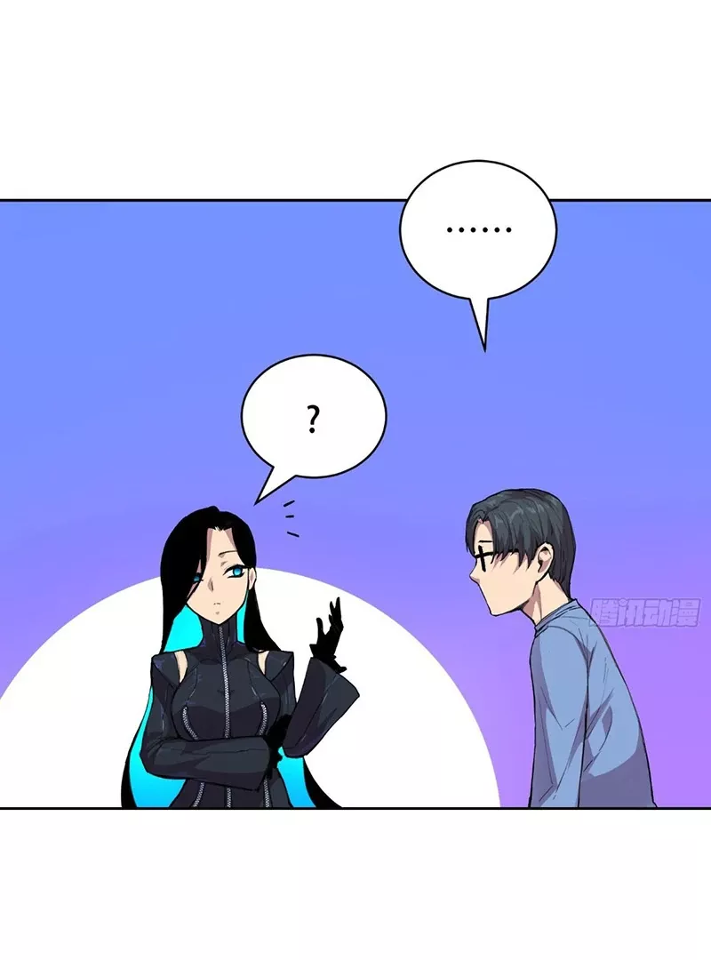Read Qíngxù Bìng chapter 17 image 48 on Lezhin