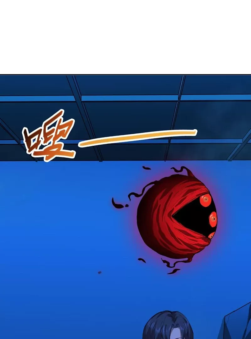 Read Qíngxù Bìng chapter 17 image 6 on Lezhin
