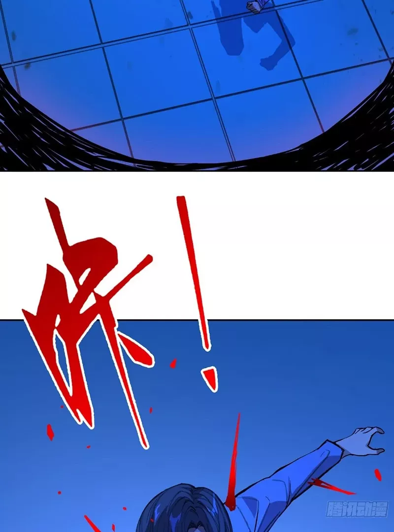 Read Qíngxù Bìng chapter 18 image 17 on Lezhin