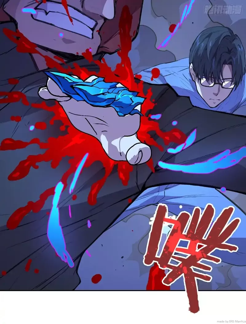 Read Qíngxù Bìng chapter 18 image 6 on Lezhin