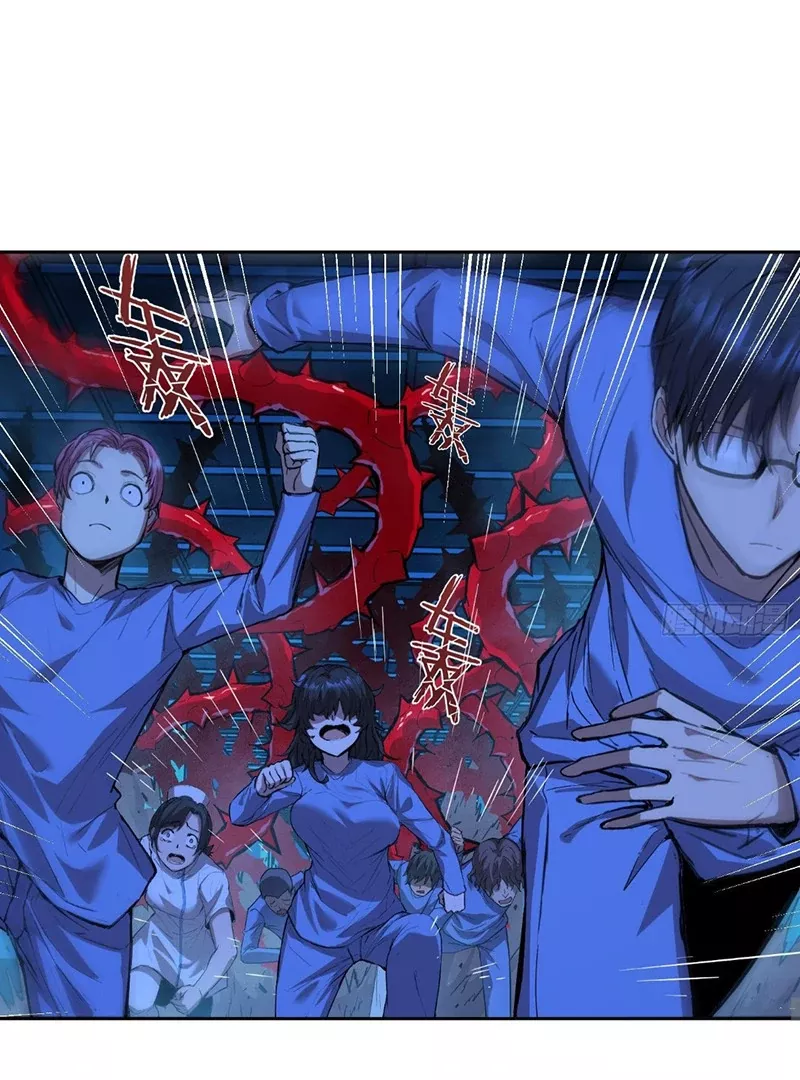 Read Qíngxù Bìng chapter 19 image 37 on Lezhin