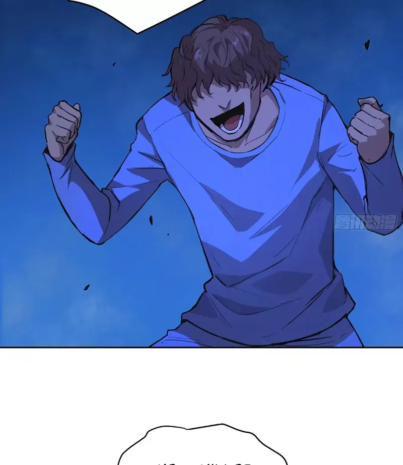 Read Qíngxù Bìng chapter 19 image 4 on Lezhin