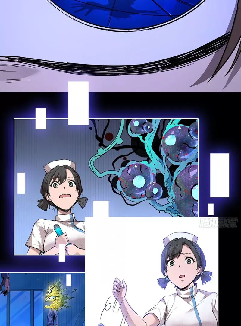 Read Qíngxù Bìng chapter 19 image 61 on Lezhin