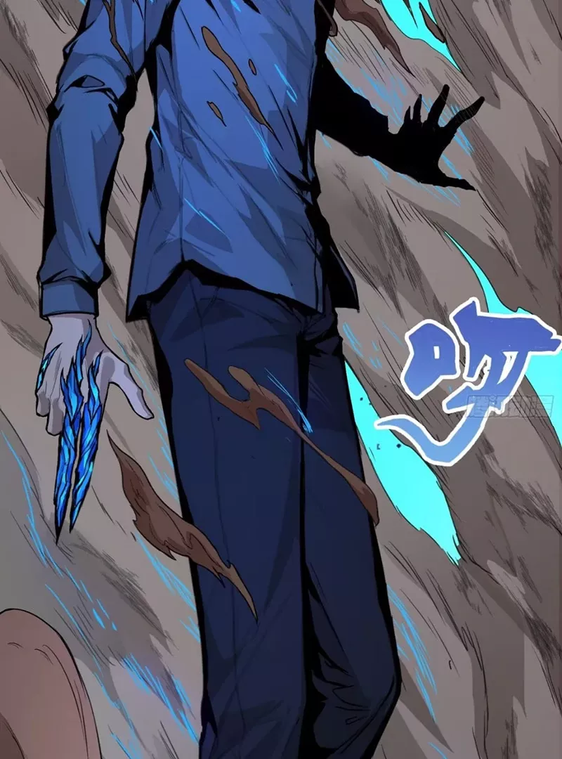 Read Qíngxù Bìng chapter 2 image 46 on Lezhin