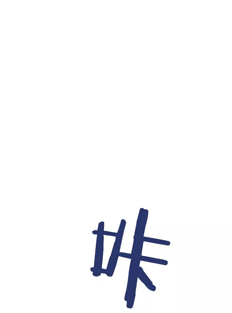 Read Qíngxù Bìng chapter 20 image 17 on Lezhin