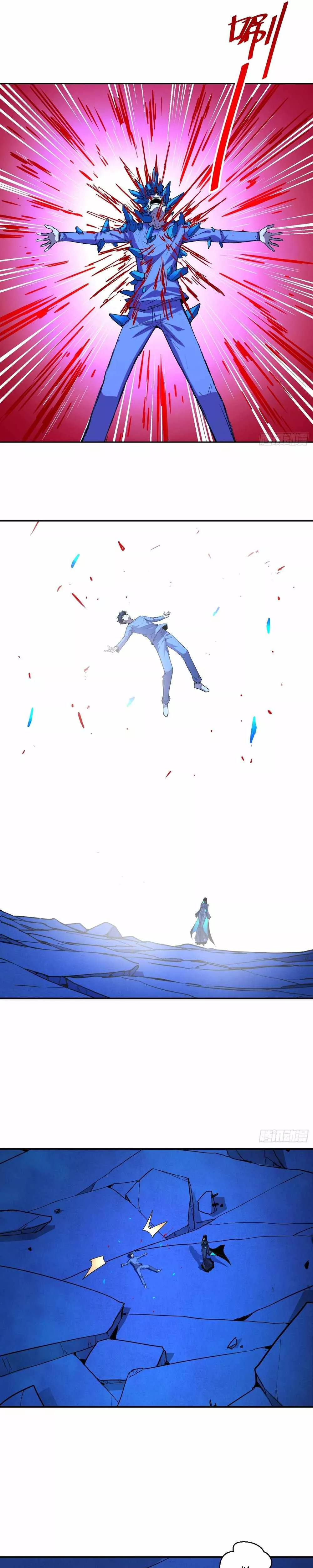 Read Qíngxù Bìng chapter 22 image 12 on Lezhin