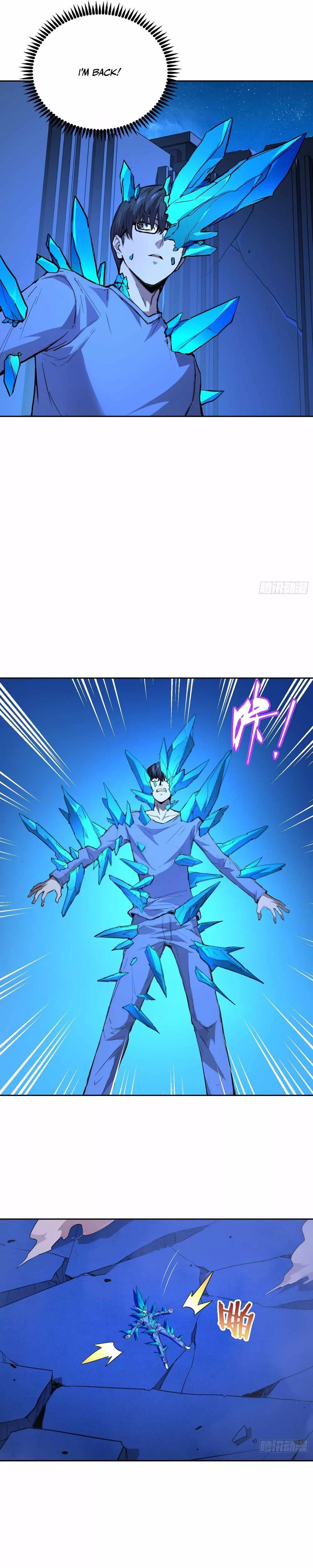 Read Qíngxù Bìng chapter 22 image 3 on Lezhin
