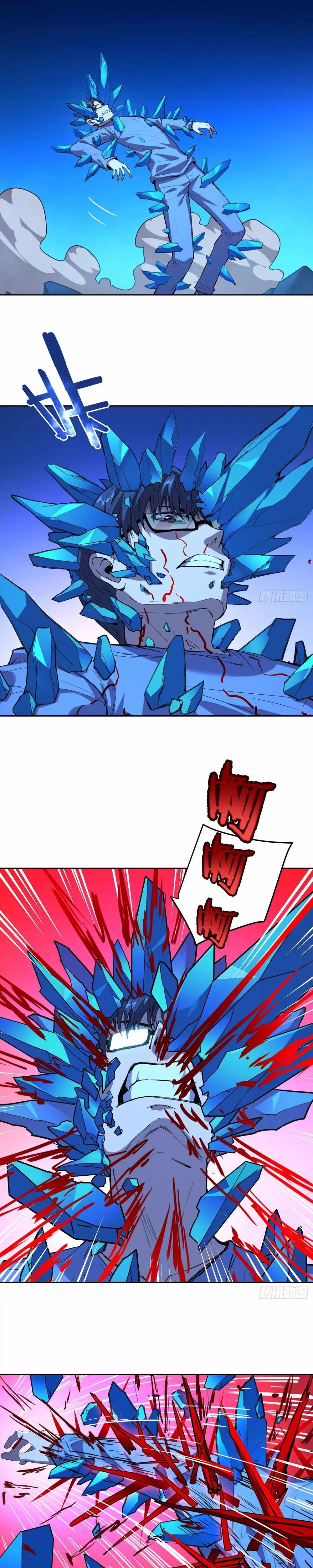 Read Qíngxù Bìng chapter 22 image 9 on Lezhin