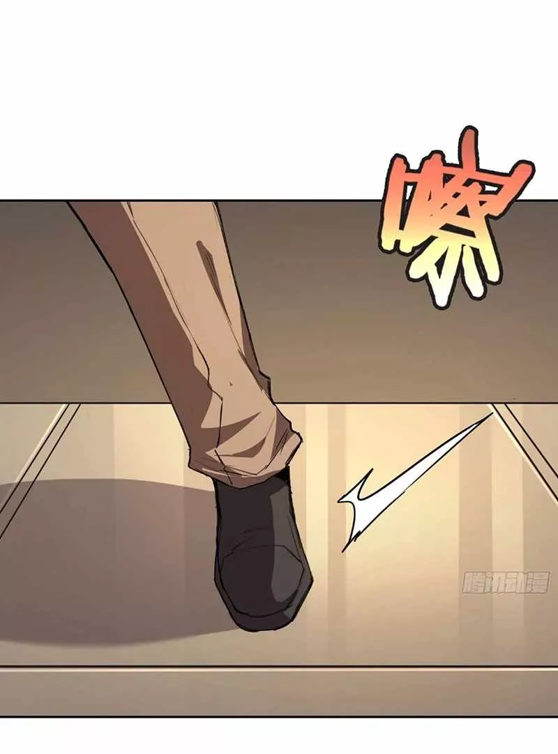 Read Qíngxù Bìng chapter 23 image 35 on Lezhin