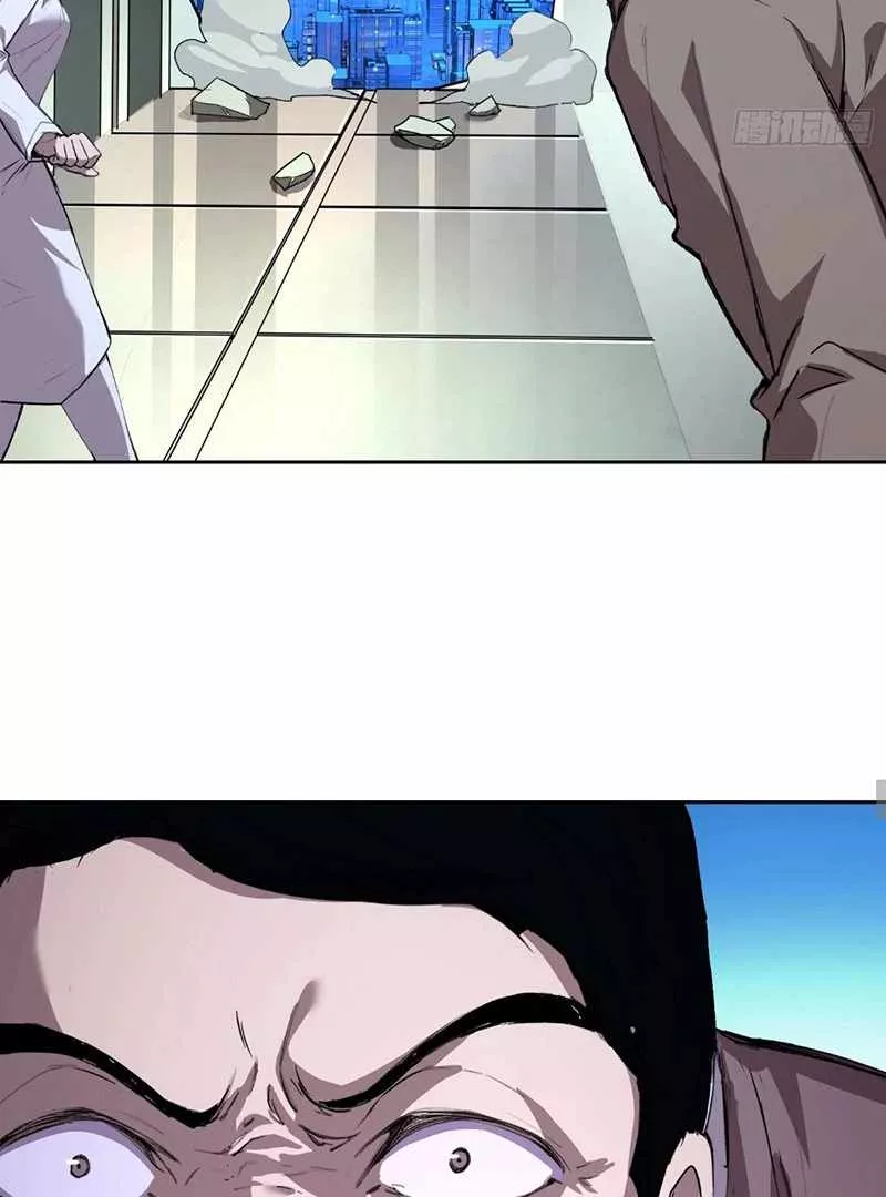 Read Qíngxù Bìng chapter 23 image 37 on Lezhin