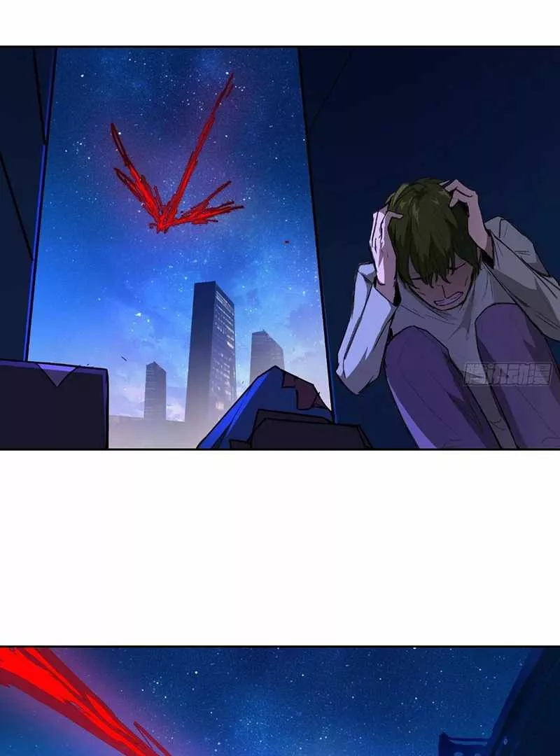 Read Qíngxù Bìng chapter 23 image 53 on Lezhin