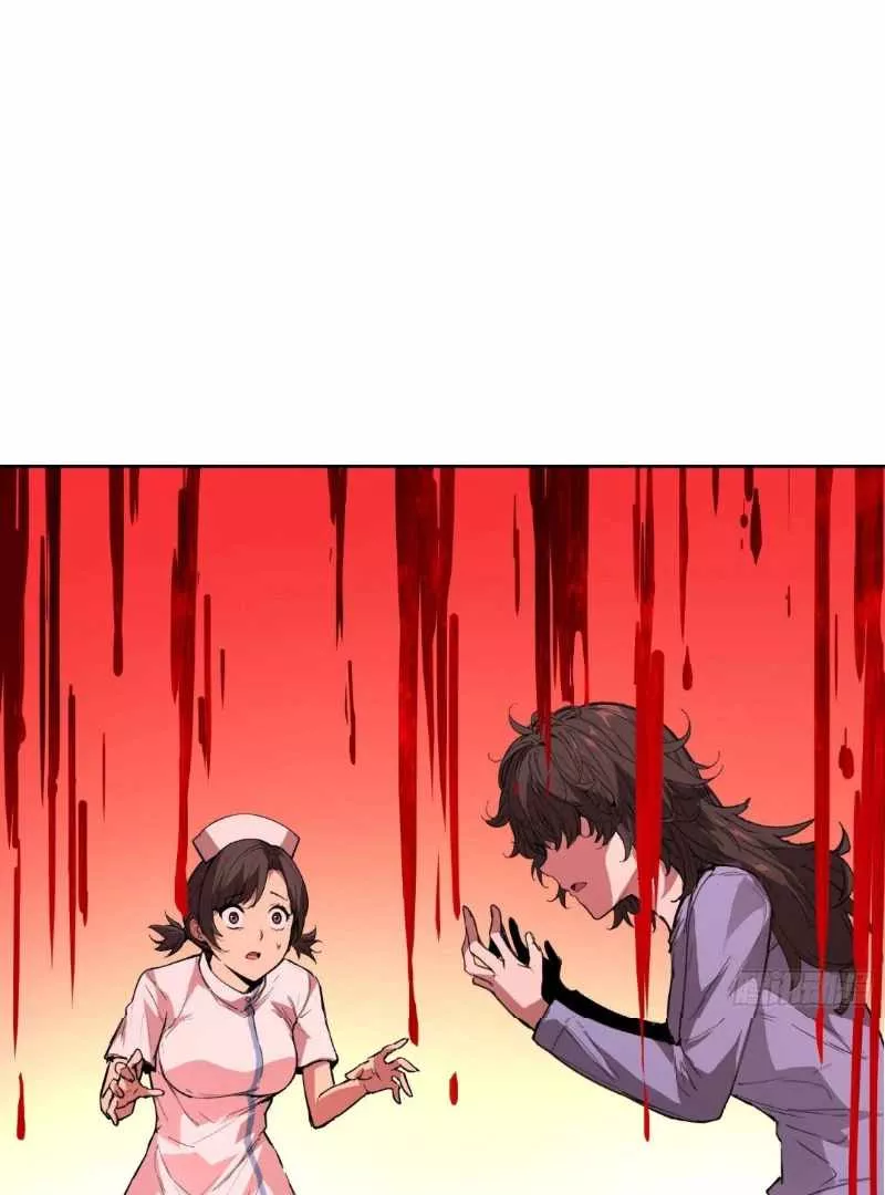Read Qíngxù Bìng chapter 23 image 66 on Lezhin