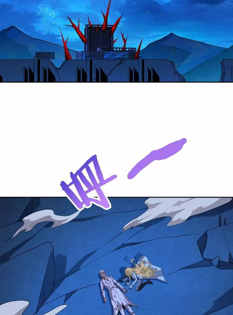 Read Qíngxù Bìng chapter 24 image 46 on Lezhin