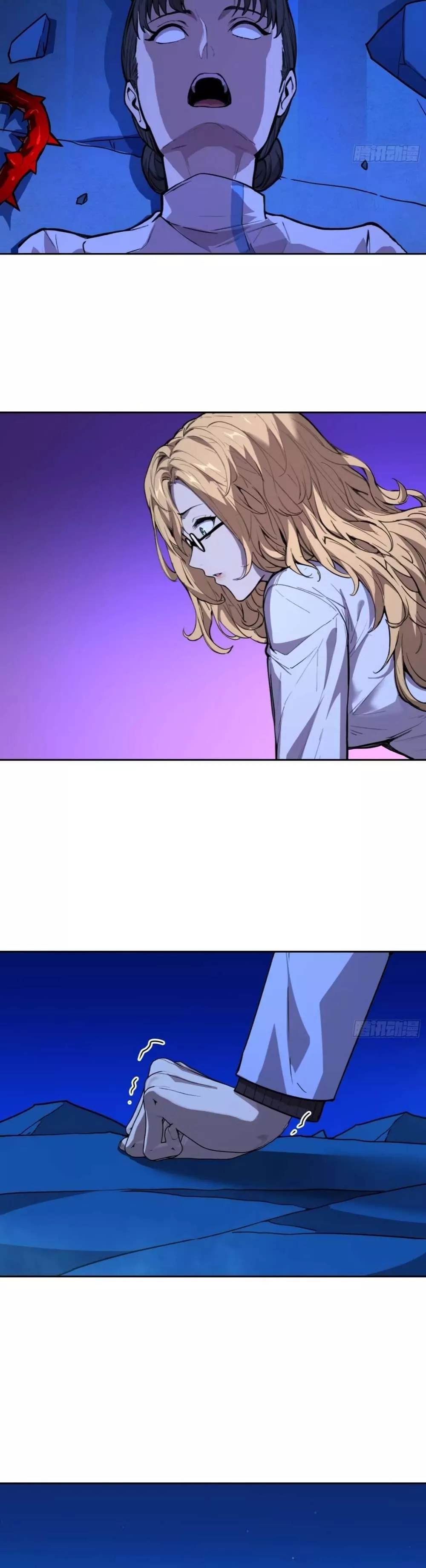 Read Qíngxù Bìng chapter 25 image 2 on Lezhin
