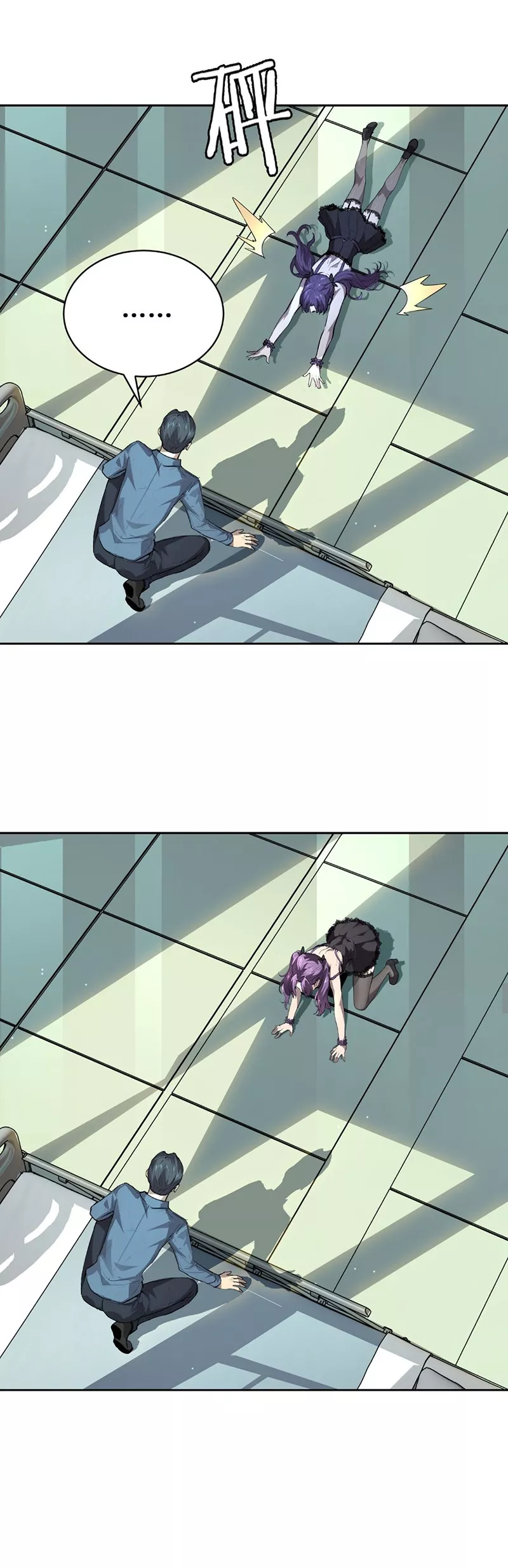 Read Qíngxù Bìng chapter 29 image 6 on Lezhin