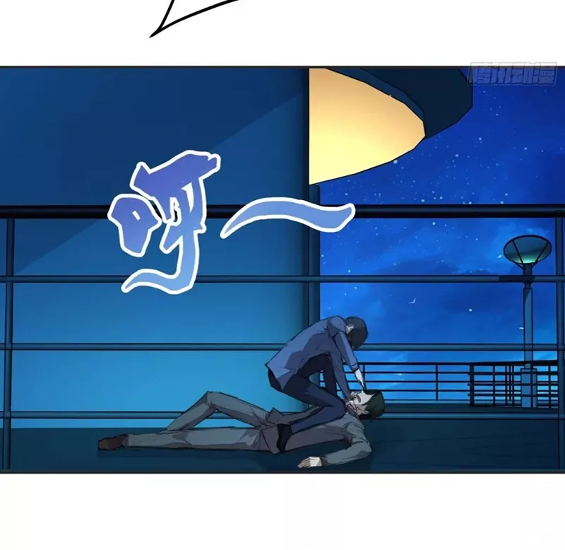 Read Qíngxù Bìng chapter 3 image 32 on Lezhin